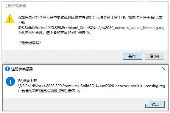 sw扫描轮廓和路径的关系